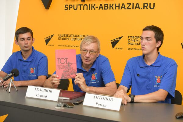 Пресс-конференция Оборонная тропа - итоги экспедиции - Sputnik Абхазия