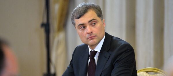 Помощник президента России Владислав Сурков Помощник президента России Владислав Сурков - Sputnik Абхазия