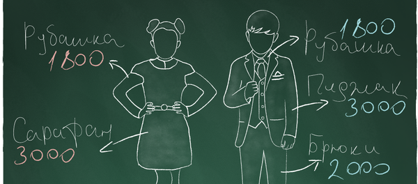 Сколько стоит собрать ребенка в школу Сколько стоит собрать ребенка в школу - Sputnik Абхазия