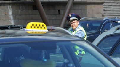 Такси в Москве