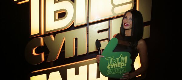 Ты супер! Танцы Ты супер! Танцы - Sputnik Абхазия