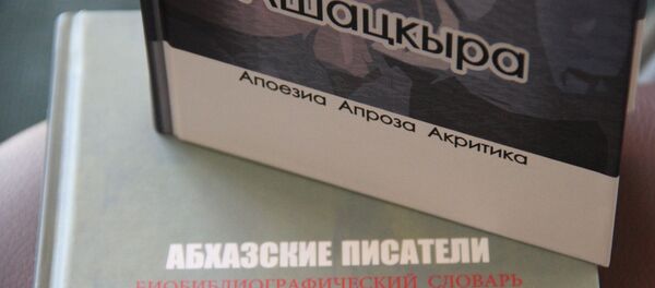 Поздравление Дауру Кове от коллектива МИД Абхазии | Министерство иностранных дел Республики Абхазия