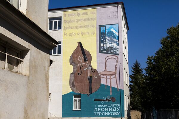 Граффити - Sputnik Абхазия