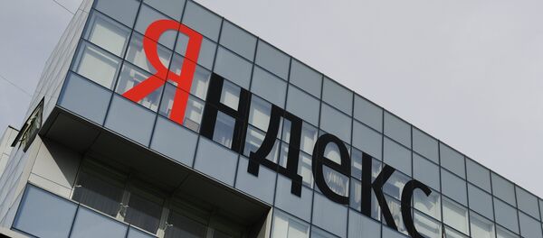 Офис компании Яндекс в Москве - Sputnik Абхазия