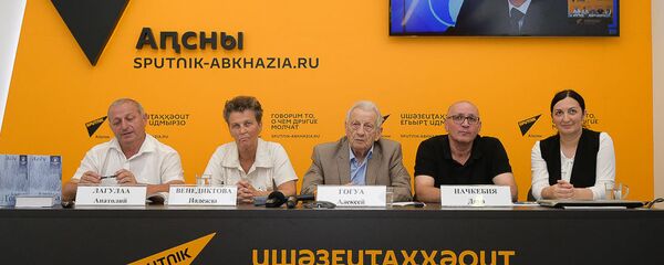 Презентация книги Алексея Гогуа Ас ду - Sputnik Абхазия