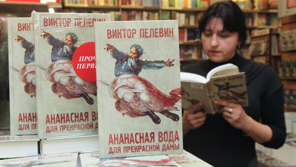 Начало продаж нового романа Виктора Пелевина Ананасная вода для прекрасной дамы - Sputnik Абхазия