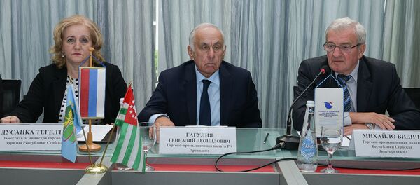 Презентация потенциала Республики Сербская Презентация потенциала Республики Сербская - Sputnik Аҧсны