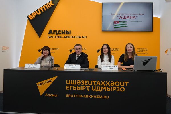 Пресс-конференция АШАНА - Sputnik Абхазия