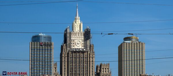 Здание МИД РФ - Sputnik Абхазия