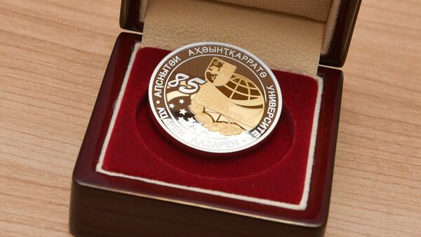 Нацбанк выпустил памятную монету Апсар в честь 85-летнего юбилея АГУ - Sputnik Абхазия