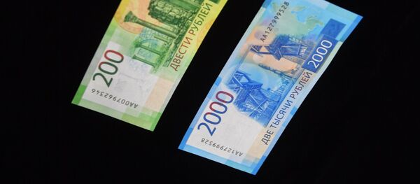 Презентация новых банкнот Банка России номиналом 200 и 2000 рублей - Sputnik Абхазия