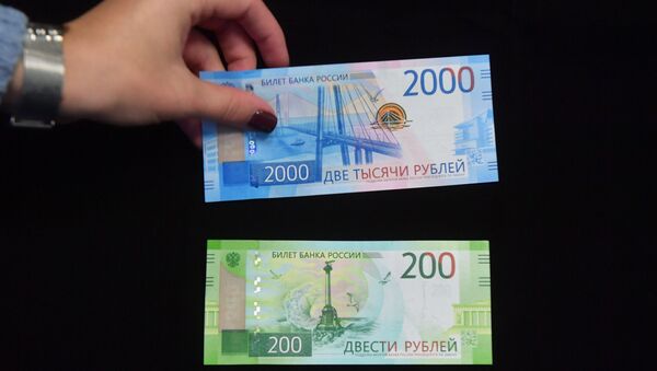 Презентация новых банкнот Банка России номиналом 200 и 2000 рублей - Sputnik Аҧсны