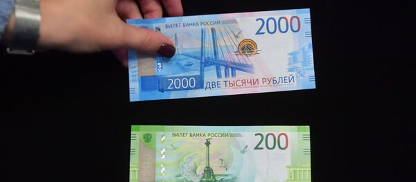 Презентация новых банкнот Банка России номиналом 200 и 2000 рублей - Sputnik Аҧсны