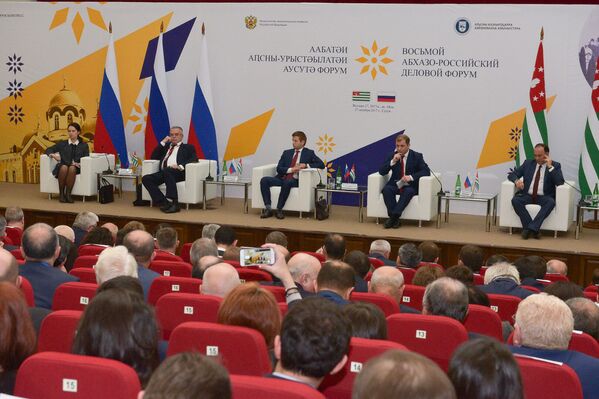 Восьмой Абхазо-российский деловой форум в Сухуме - Sputnik Абхазия