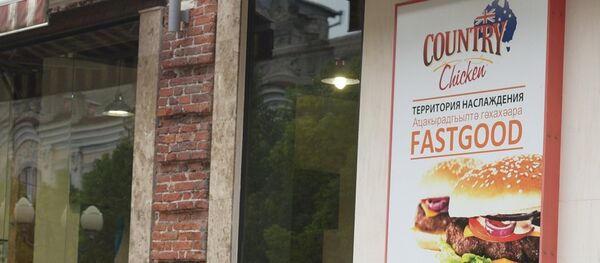 Рекламные вывески Рекламные вывески - Sputnik Абхазия