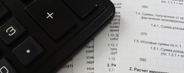 Налоги Налоги - Sputnik Абхазия