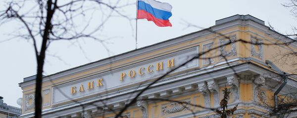 Центральный банк России Центральный банк России - Sputnik Абхазия