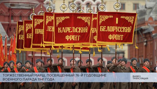 LIVE: Торжественный марш, посвященный 76-й годовщине военного парада 1941 года - Sputnik Абхазия