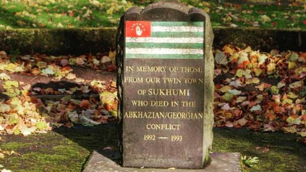 Мемориал в шотландском городе Килмарнок, установленный в память об абхазских воинах, погибших в результате агрессии Грузии в 1992-1993 годах - Sputnik Аҧсны