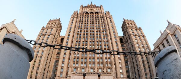 Министерство иностранных дел России Министерство иностранных дел России - Sputnik Абхазия