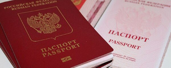 Биометрический паспорт - Sputnik Абхазия