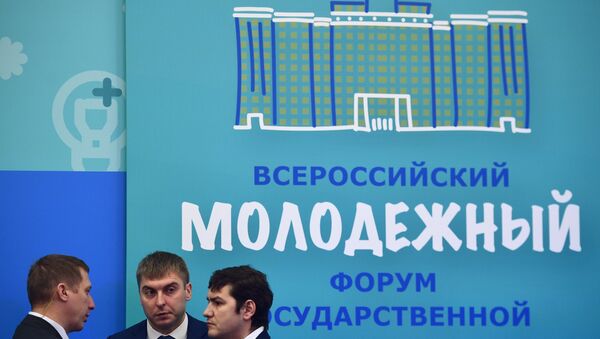 Первый всероссийский молодежный форум Государственной Думы - Sputnik Абхазия