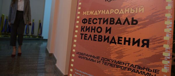 Фестиваль Кунаки - Sputnik Абхазия