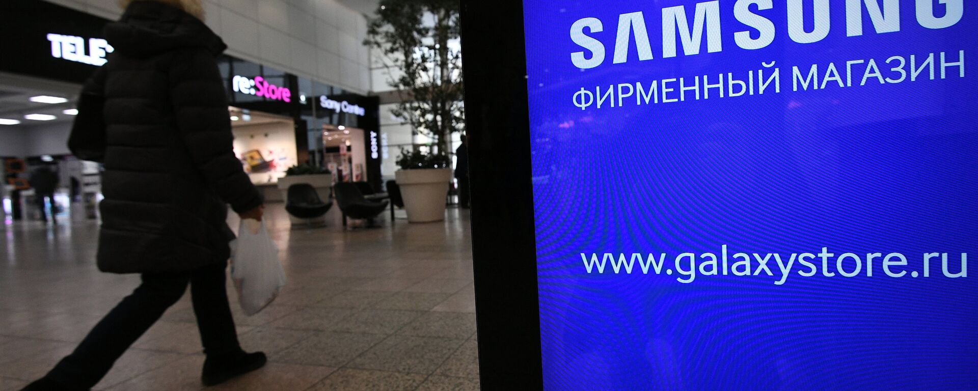 Акции Samsung дешевеют после ареста главы корпорации - Sputnik Абхазия, 1920, 06.05.2022