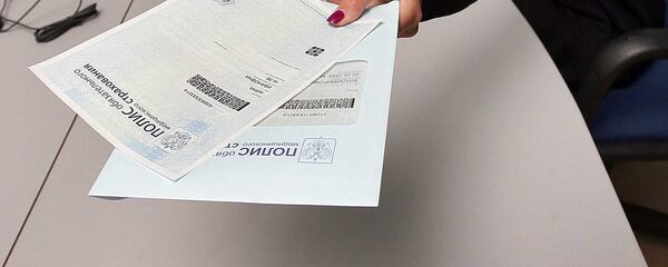 Полис ОМС, архивное фото - Sputnik Абхазия