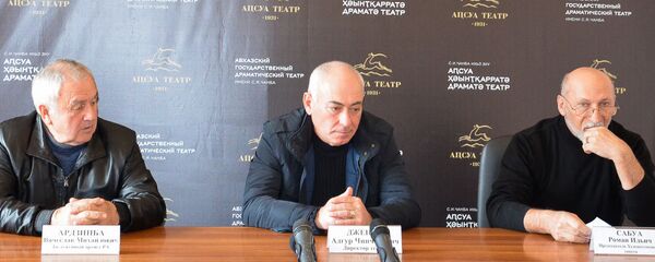 Брифинг в абхазском театре Брифинг в абхазском театре - Sputnik Абхазия