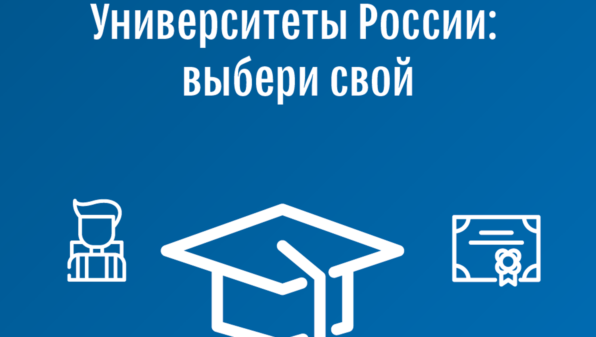 лучшие клининговые компании севастополь. выбирай российское. выбирай российское. покупай свое. реклама сельскохозяйственной продукции слоган.