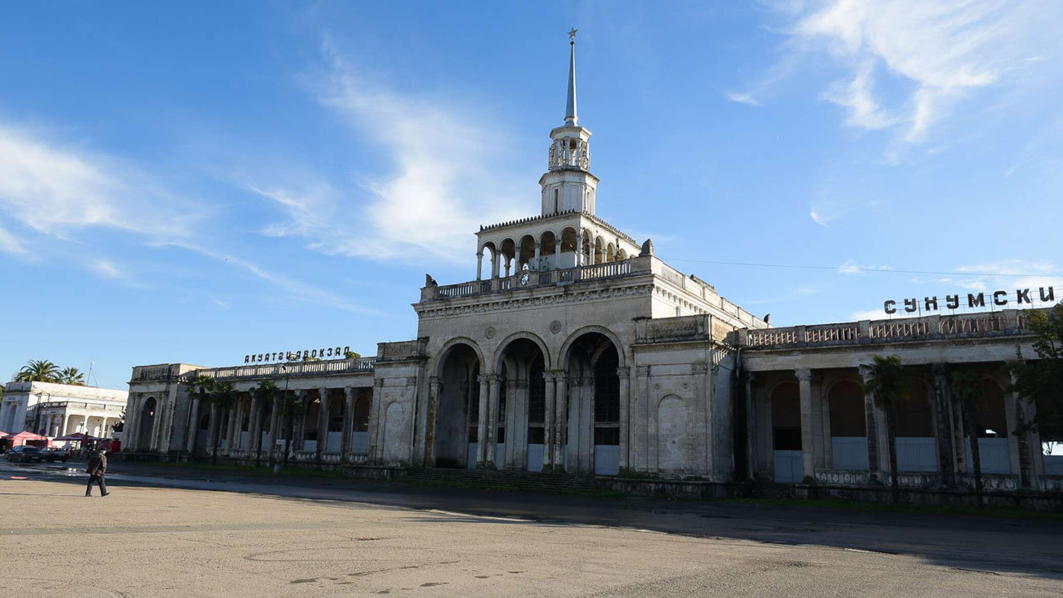 Вокзал сухуми фото