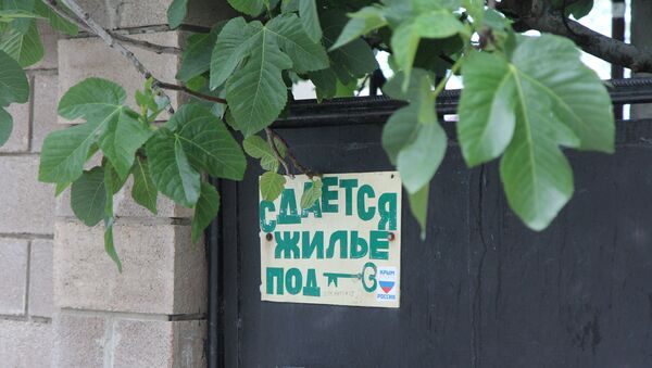 Объявление на воротах частном дома о сдаче жилья, фото из архива - Sputnik Абхазия