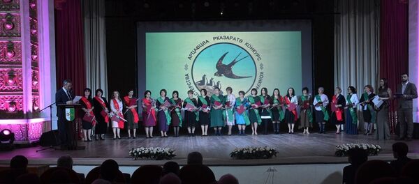 Учитель года. Награждение - Sputnik Абхазия