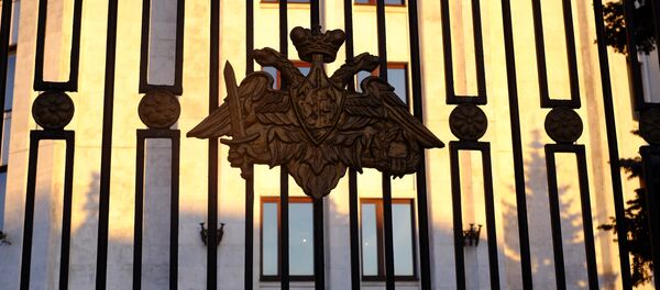  - Sputnik Абхазия