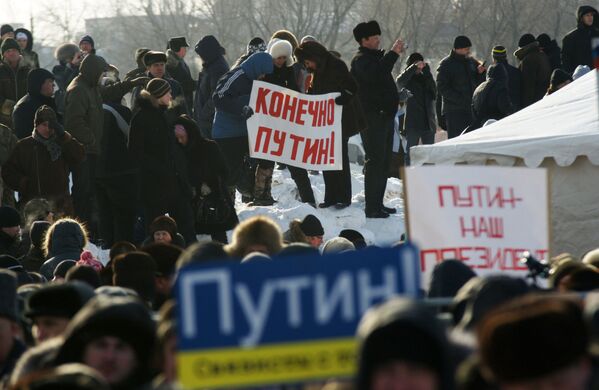 Митинг в поддержку Владимира Путина в Самаре, 2012 год - Sputnik Абхазия