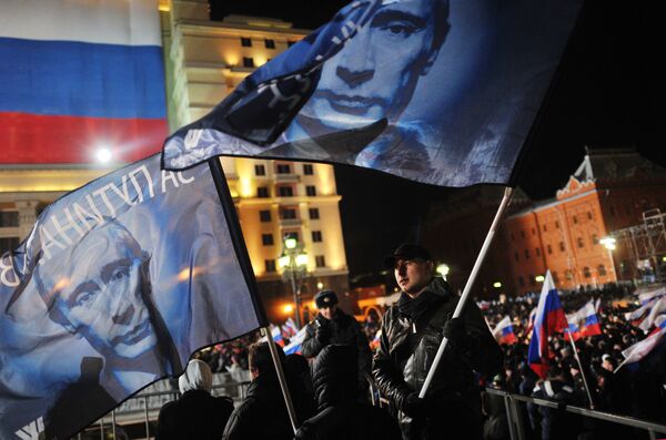 Участники санкционированного митинга в поддержку кандидата в президенты РФ Владимира Путина на Манежной площади, 2012 год - Sputnik Абхазия