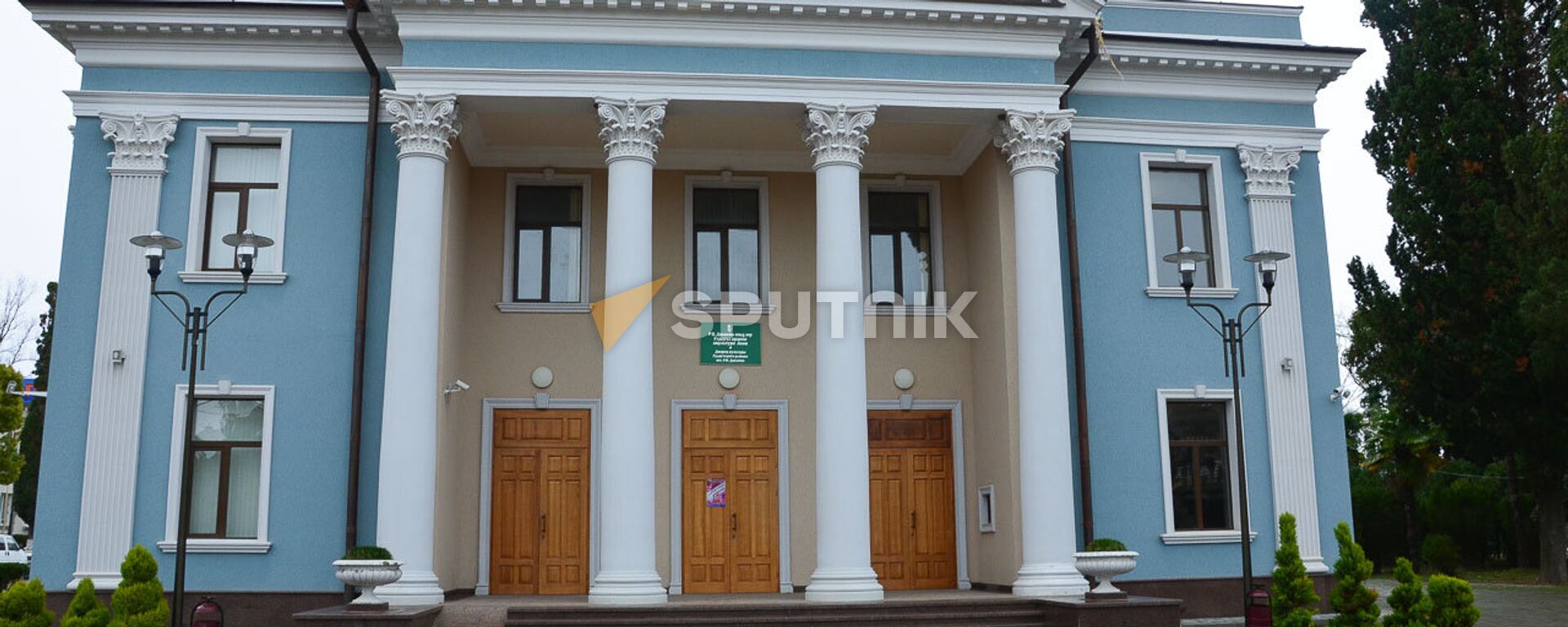 Дом культуры города Гудаута - Sputnik Абхазия, 1920, 14.05.2023