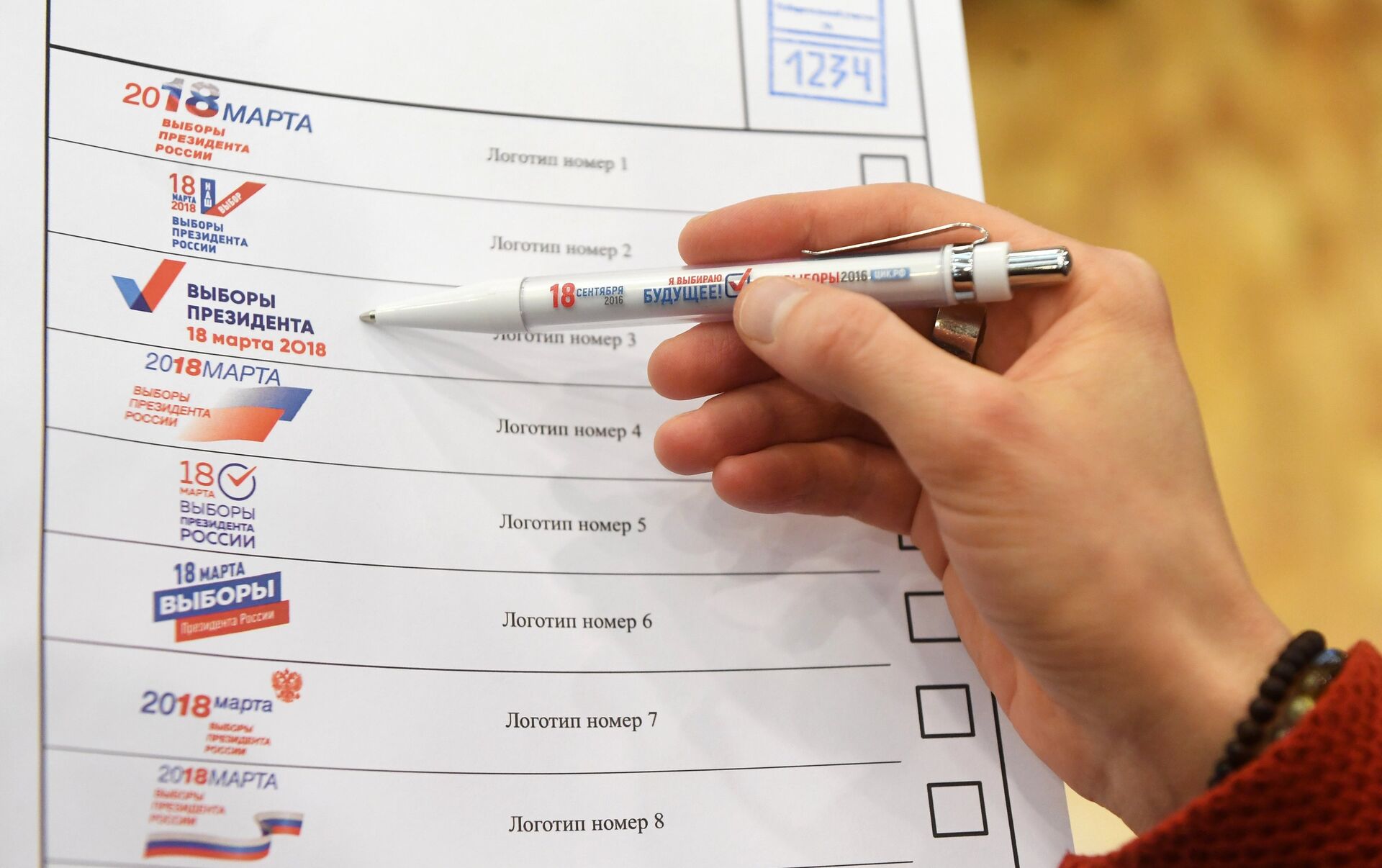 Реклама выборов в России. Сложные выборы тест