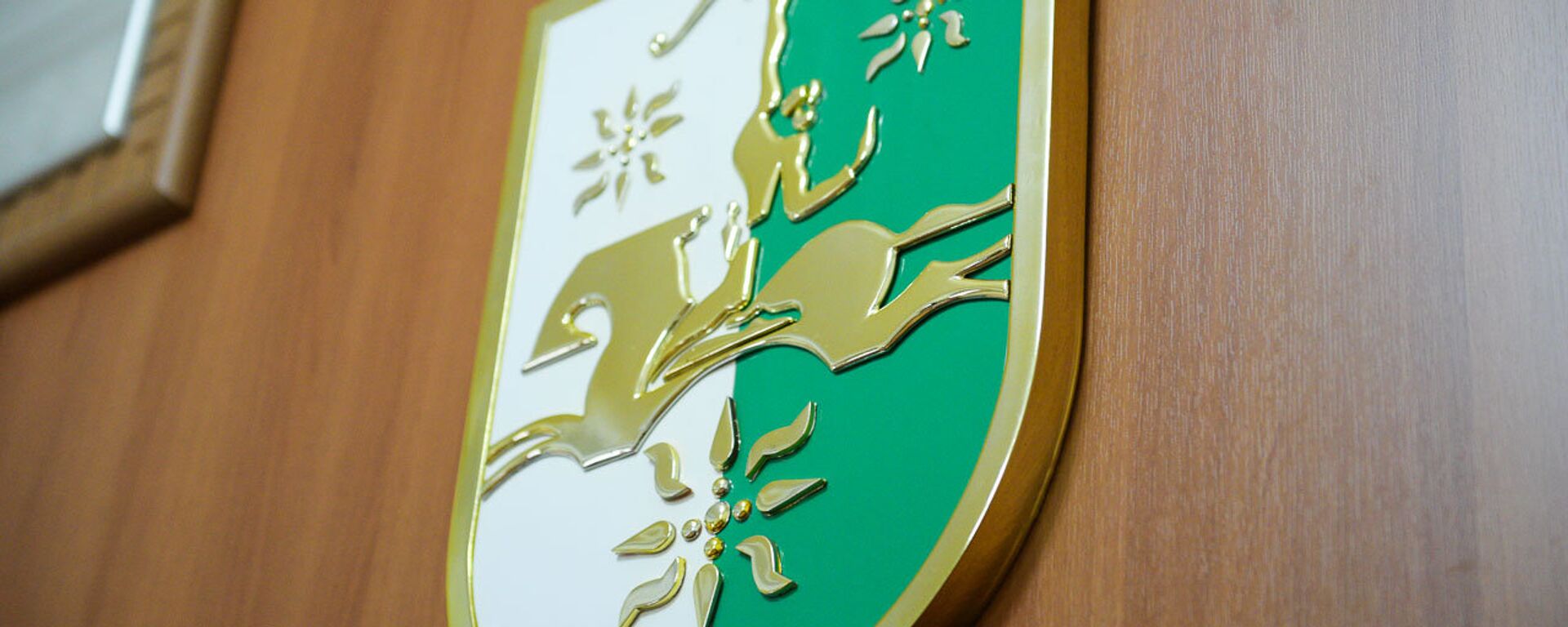 Герб Абхазии - Sputnik Абхазия, 1920, 31.10.2025