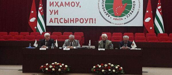 Адунеизегьтәи VII аԥсуа-абаза конгресс Адунеизегьтәи VII аԥсуа-абаза конгресс - Sputnik Аҧсны