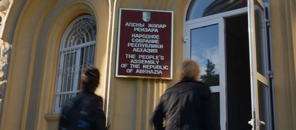 Парламент - Sputnik Абхазия