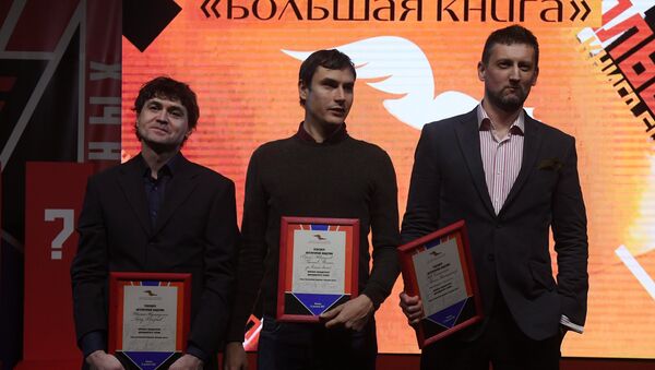 Вручение национальной литературной премии Большая книга - Sputnik Абхазия