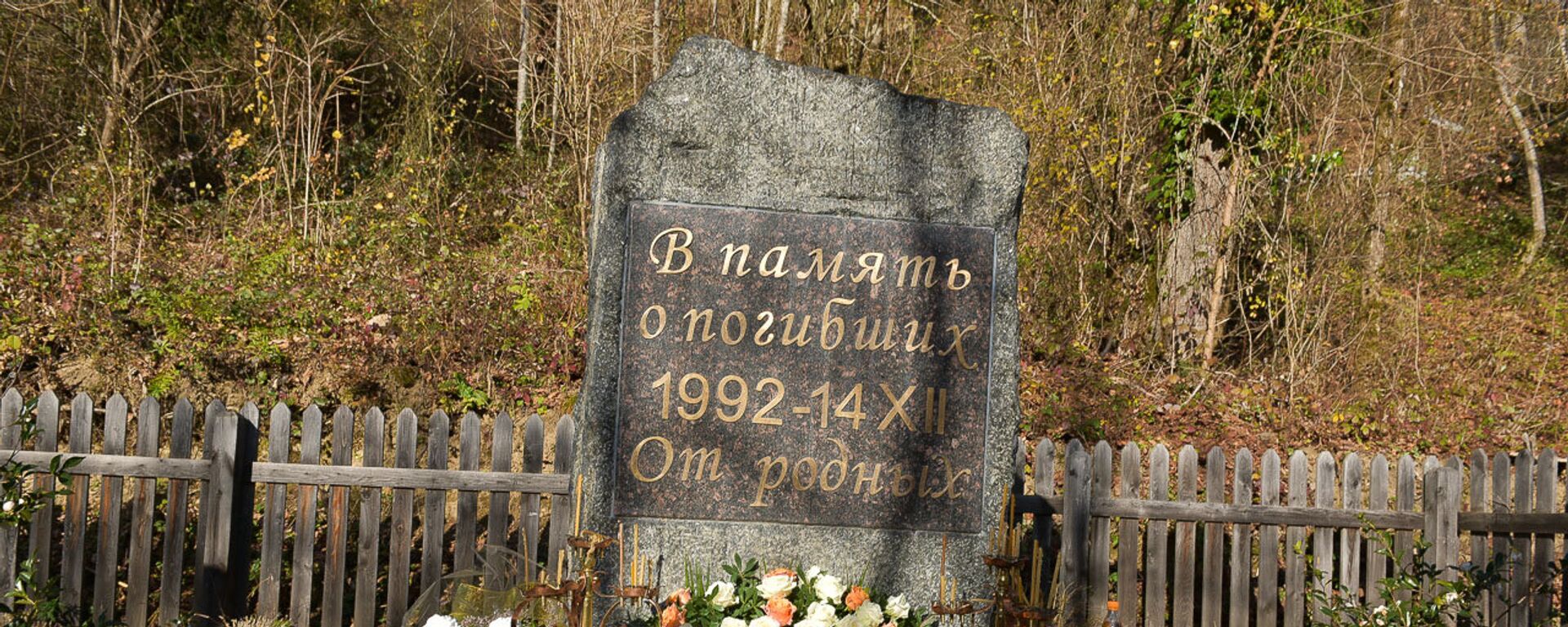 Латская трагедия - Sputnik Абхазия, 1920, 14.12.2022