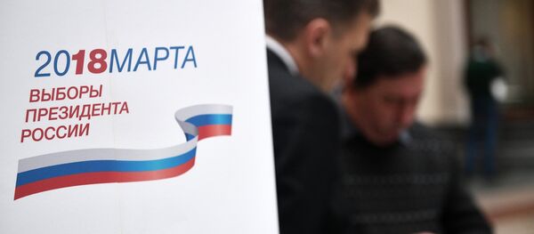 Заседание ЦИК РФ Заседание ЦИК РФ - Sputnik Аҧсны
