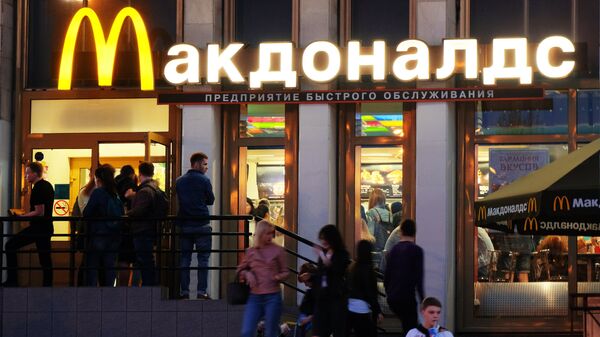 Ресторан быстрого питания Макдоналдс - Sputnik Абхазия