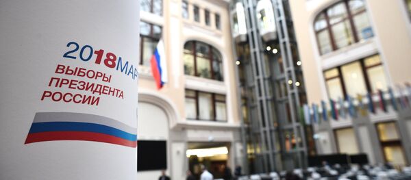 Заседание ЦИК РФ Заседание ЦИК РФ - Sputnik Абхазия