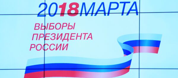 Заседание ЦИК РФ, посвященное старту избирательной кампании по выборам президента РФ Заседание ЦИК РФ, посвященное старту избирательной кампании по выборам президента РФ - Sputnik Абхазия