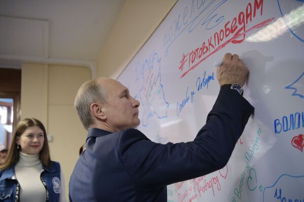Президент РФ Владимир Путин во время встречи с волонтерами в своем предвыборном штабе в Гостином дворе в Москве - Sputnik Абхазия
