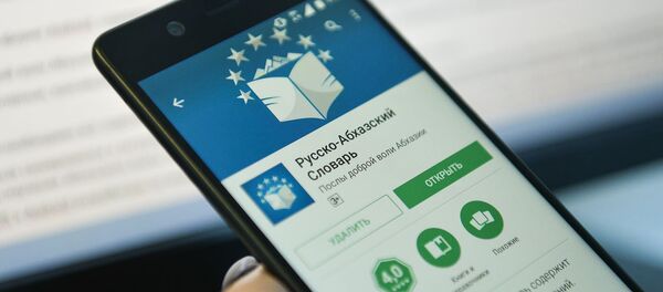 Русско-абхазский словарь Русско-абхазский словарь - Sputnik Абхазия